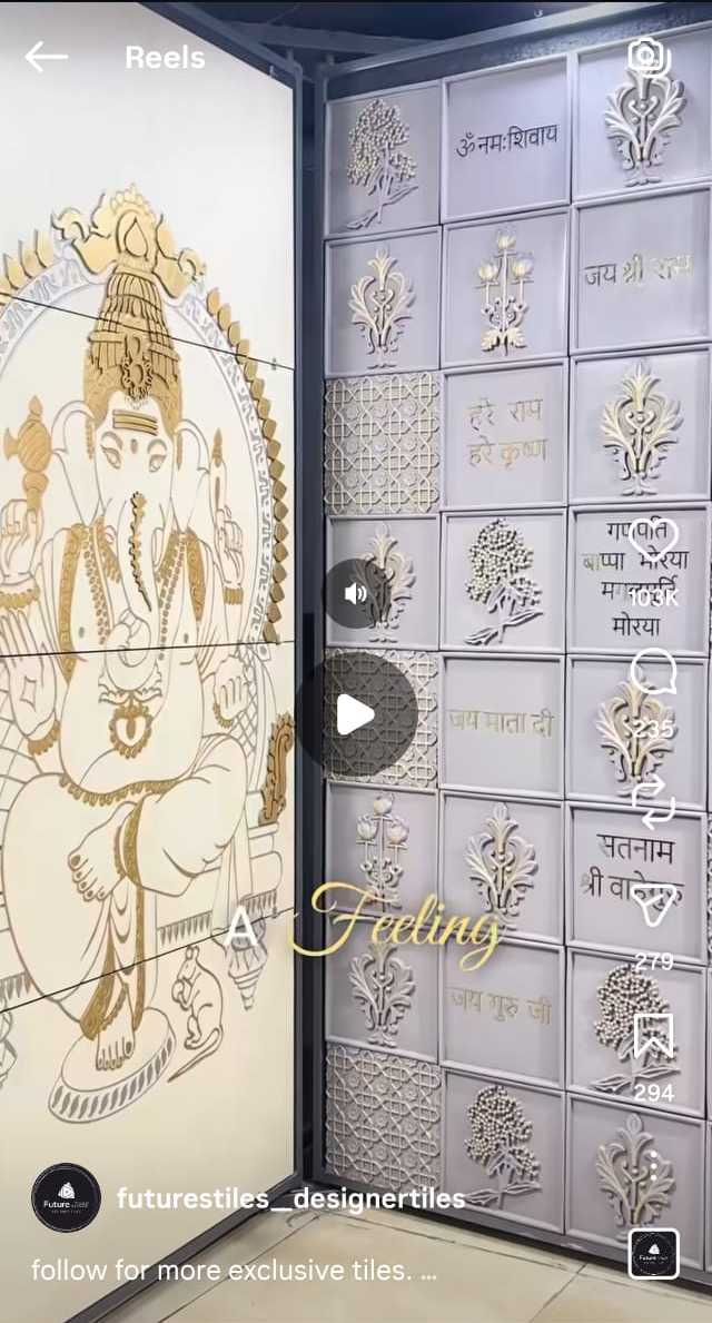 pooja room tiles designs