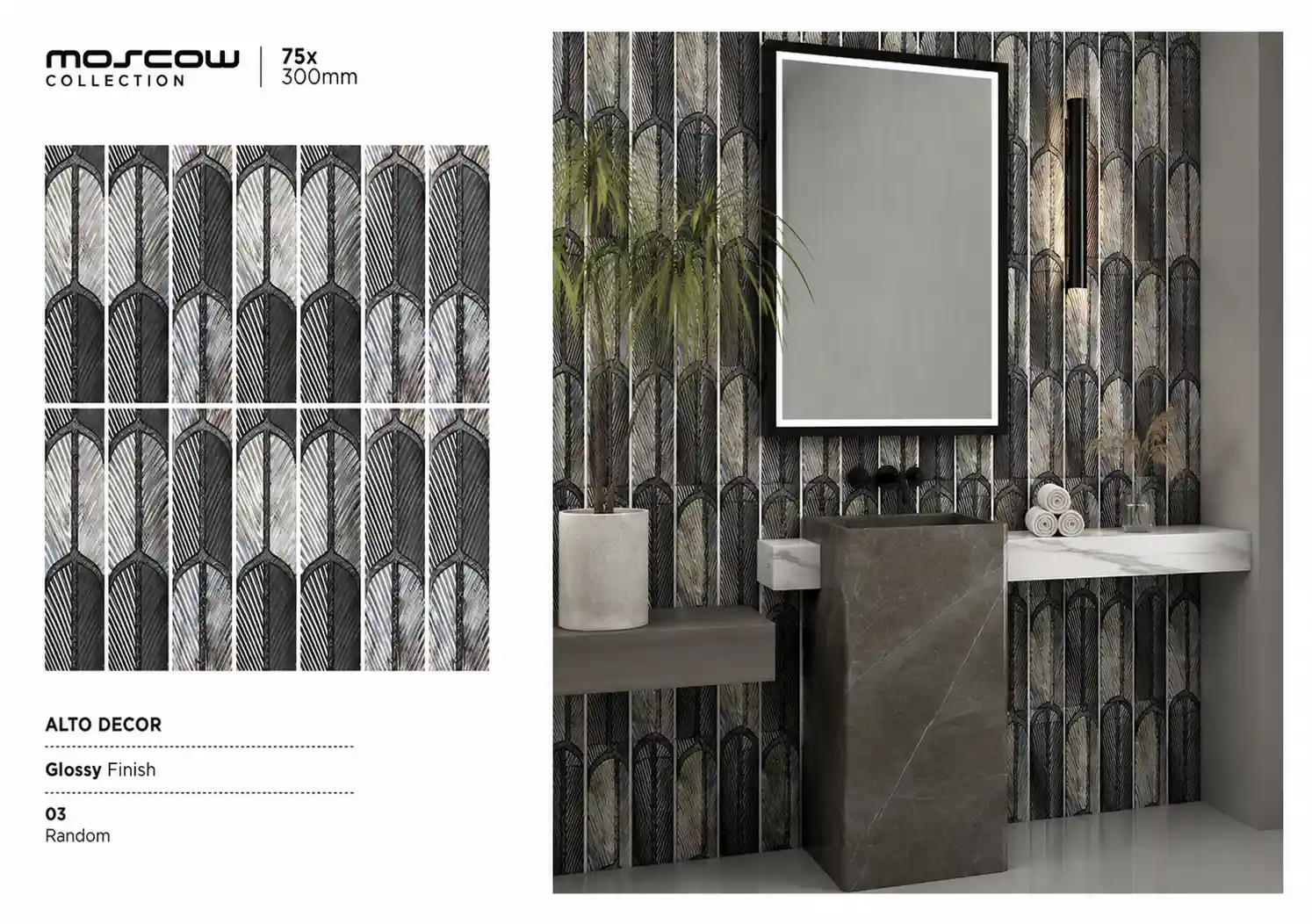 Subway Tiles