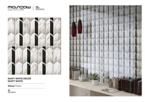 Subway Tiles